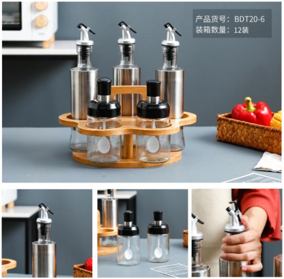 Notchy Oil and Vinegar Set | kitchen item | Waseeh Pakistan