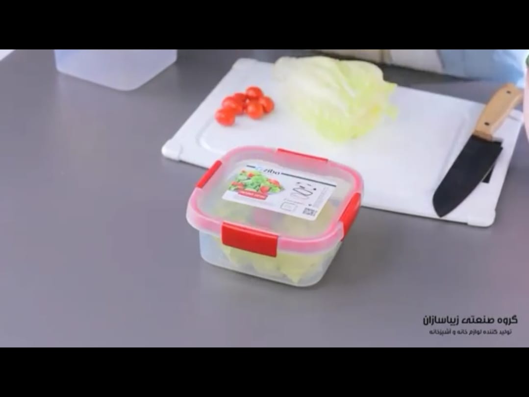 Oziba Storage Box | kitchen item | Waseeh Pakistan