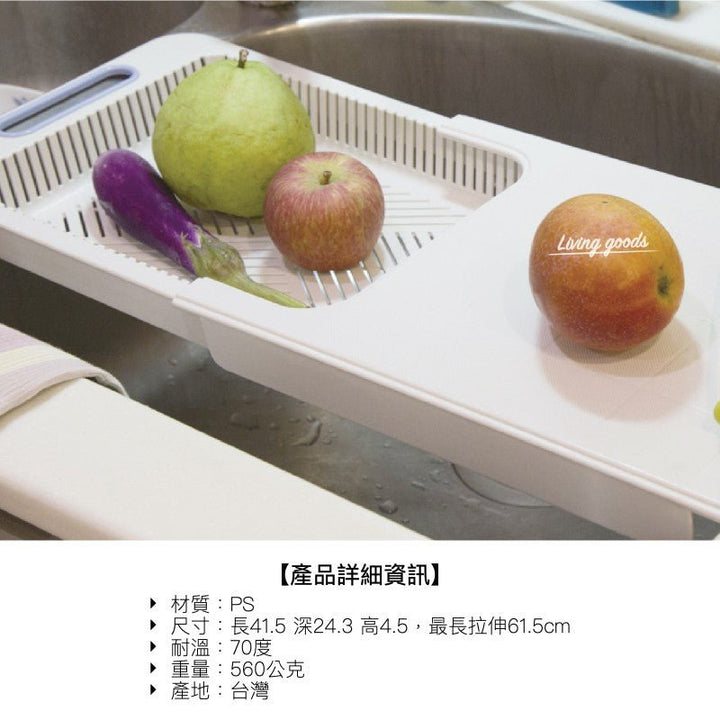 Retractable Cutting Board | kitchen item | Waseeh Pakistan