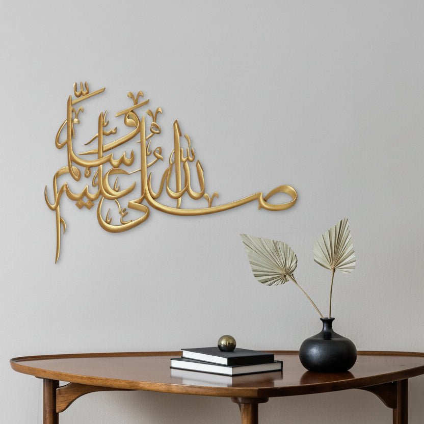 SALAWAT Laser Cut Calligraphy | Home Décor | Waseeh Pakistan