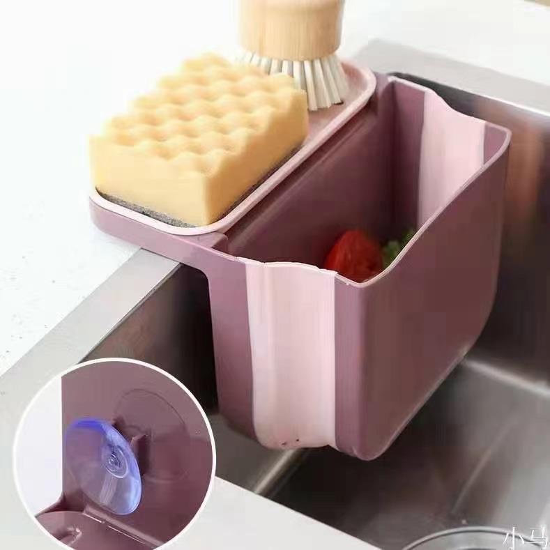 Sink Trash Basket | Not Sale FB | Waseeh Pakistan