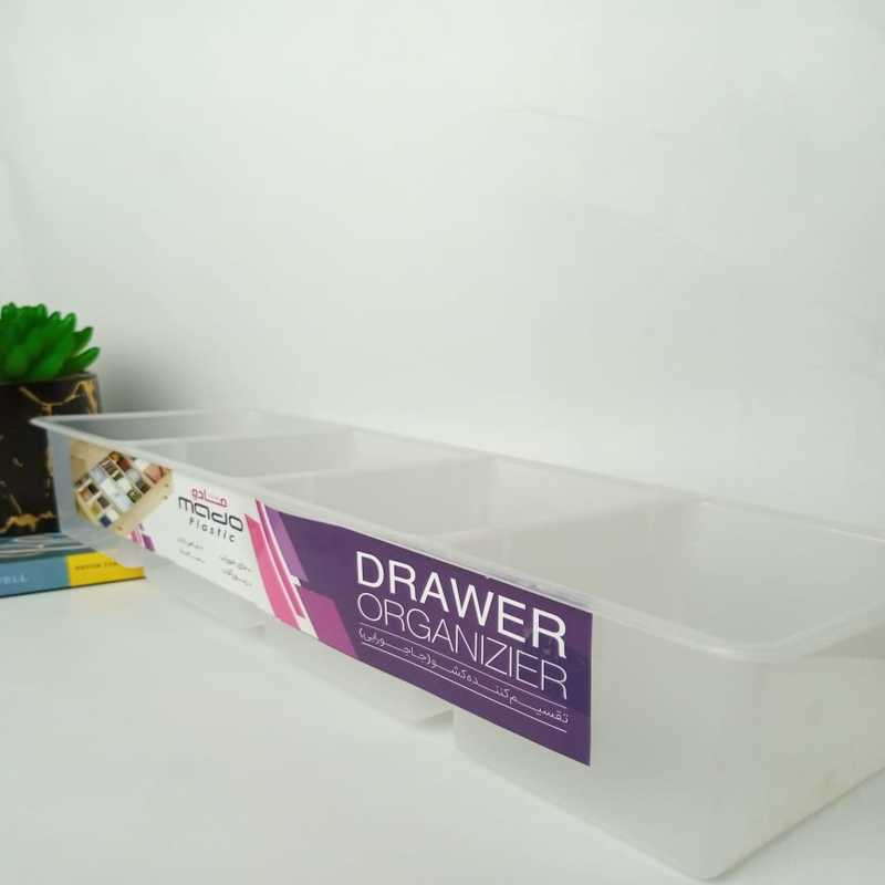 Square Four Section Organizer | Mix &amp; Match | Waseeh Pakistan