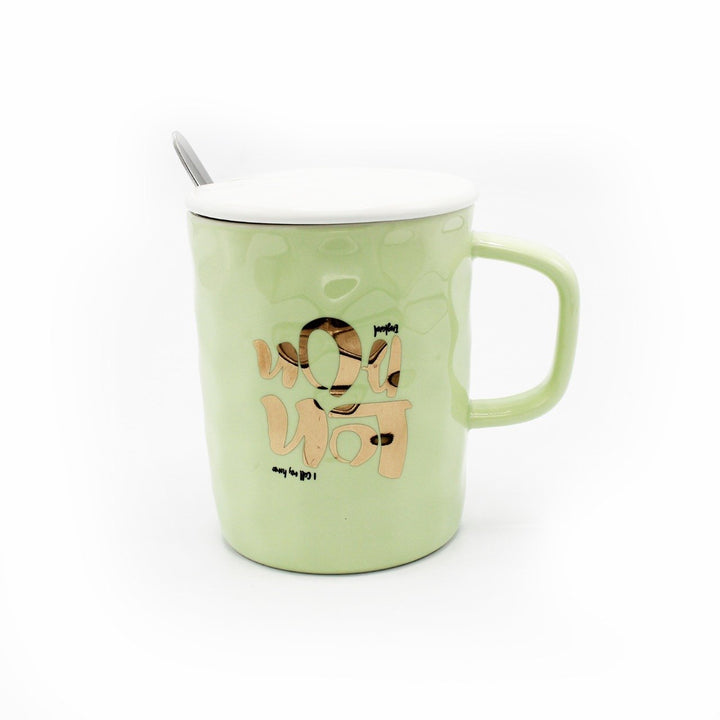 Stellar Mug -Plain | kitchen item | Waseeh Pakistan