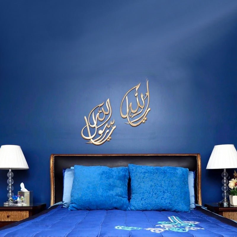 Ya'Allah Ya'Rasool Laser Cut Islamic Calligraphy | Home Décor | Waseeh Pakistan